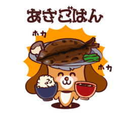 Ramen Dog sticker #1871775
