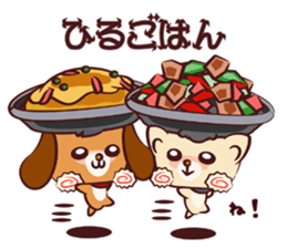 Ramen Dog sticker #1871776
