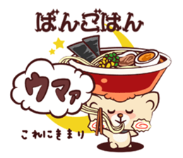 Ramen Dog sticker #1871777