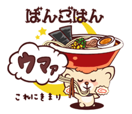 Ramen Dog sticker #1871777