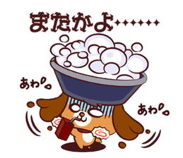 Ramen Dog sticker #1871778