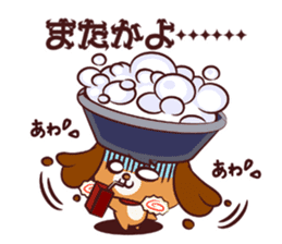 Ramen Dog sticker #1871778
