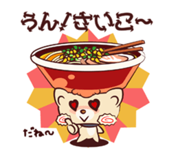 Ramen Dog sticker #1871780