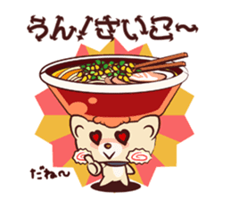 Ramen Dog sticker #1871780