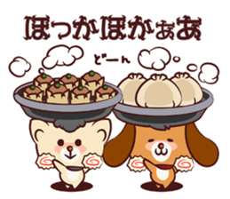 Ramen Dog sticker #1871781