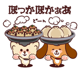 Ramen Dog sticker #1871781