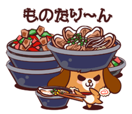 Ramen Dog sticker #1871785