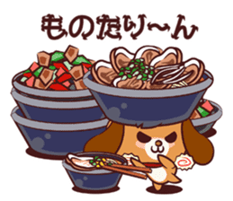 Ramen Dog sticker #1871785