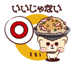 Ramen Dog sticker #1871787