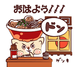 Ramen Dog sticker #1871790