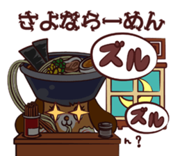 Ramen Dog sticker #1871792
