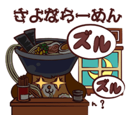 Ramen Dog sticker #1871792