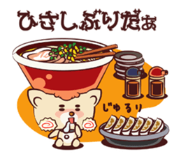 Ramen Dog sticker #1871794