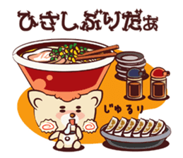 Ramen Dog sticker #1871794