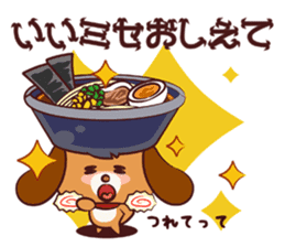 Ramen Dog sticker #1871797