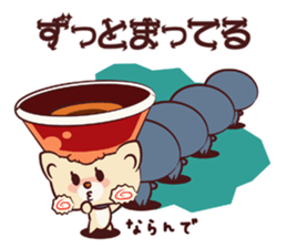 Ramen Dog sticker #1871801