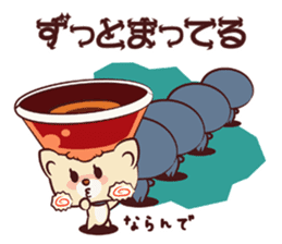 Ramen Dog sticker #1871801