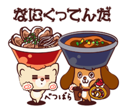 Ramen Dog sticker #1871802