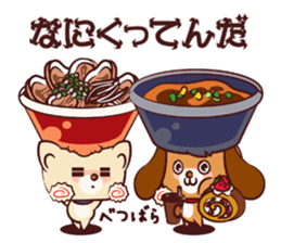 Ramen Dog sticker #1871802