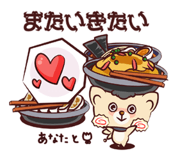 Ramen Dog sticker #1871803