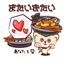 Ramen Dog sticker #1871803