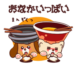 Ramen Dog sticker #1871804
