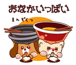 Ramen Dog sticker #1871804