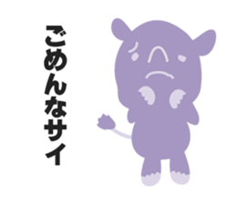 the rhino sticker #1871926