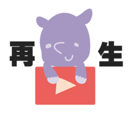 the rhino sticker #1871927