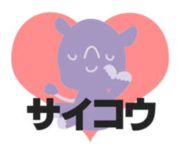 the rhino sticker #1871928