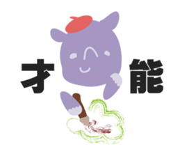 the rhino sticker #1871929