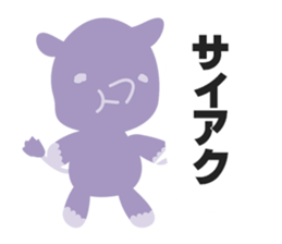 the rhino sticker #1871930