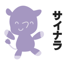 the rhino sticker #1871932