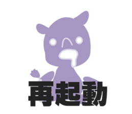 the rhino sticker #1871937