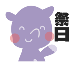 the rhino sticker #1871952