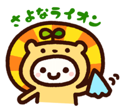 Animals costume sticker #1872220