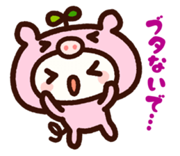 Animals costume sticker #1872233