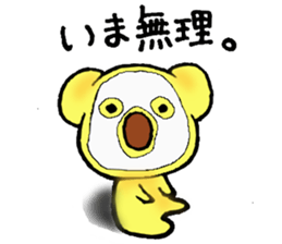 1day1koala sticker #1872366