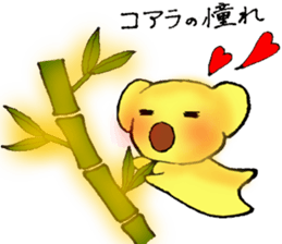 1day1koala sticker #1872372