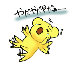 1day1koala sticker #1872390