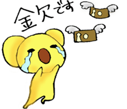 1day1koala sticker #1872395