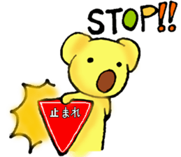 1day1koala sticker #1872396