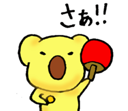 1day1koala sticker #1872398