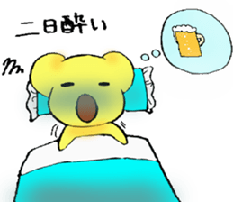 1day1koala sticker #1872400