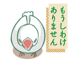 Life of Java sparrow's sticker #1872500