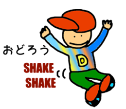 fun fun dance sticker #1872647