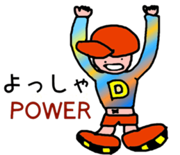 fun fun dance sticker #1872648