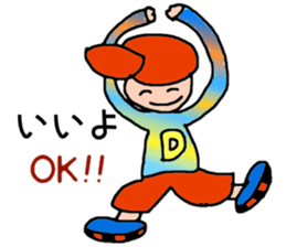 fun fun dance sticker #1872652