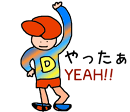 fun fun dance sticker #1872653