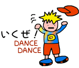 fun fun dance sticker #1872654